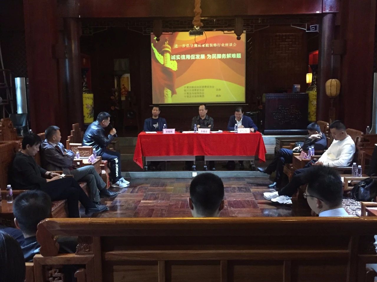 “誠(chéng)實(shí)信用促發(fā)展,為民服務(wù)解難題”,進(jìn)一步倡導(dǎo)規(guī)范家庭裝飾行業(yè)座談會(huì)圓滿結(jié)束 “誠(chéng)實(shí)信用促發(fā)展,為民服務(wù)解難題”,進(jìn)一步倡導(dǎo)規(guī)范家庭裝飾行業(yè)座談會(huì)圓滿結(jié)束
