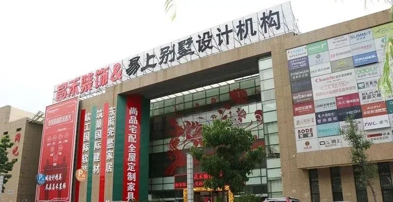 企業(yè)介紹丨憑什么昌禾裝飾能贏得萬(wàn)余業(yè)主的心? 企業(yè)介紹丨憑什么昌禾裝飾能贏得萬(wàn)余業(yè)主的心?