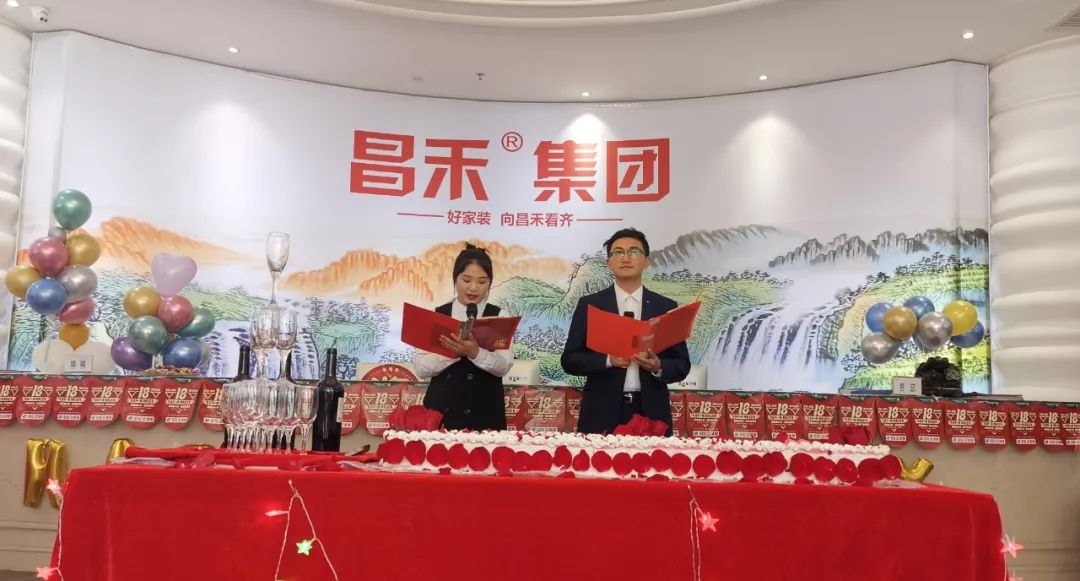 昌禾裝飾致廣大客戶的一封信 昌禾裝飾致廣大客戶的一封信