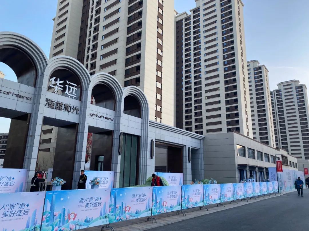 【海藍和光·業主開放日】昌禾裝飾助力預見未來家! 【海藍和光·業主開放日】昌禾裝飾助力預見未來家!