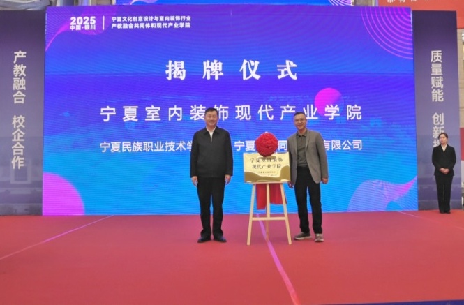 深化校企合作 共育行業(yè)英才丨昌禾同盛&寧夏大學美術學院 簽訂“教學實習實踐基地”協(xié)議 深化校企合作 共育行業(yè)英才丨昌禾同盛&寧夏大學美術學院 簽訂“教學實習實踐基地”協(xié)議
