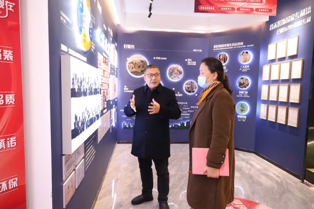 政府關懷!商務廳領導蒞臨考察昌禾裝飾,聚焦家裝補貼政策 政府關懷!商務廳領導蒞臨考察昌禾裝飾,聚焦家裝補貼政策