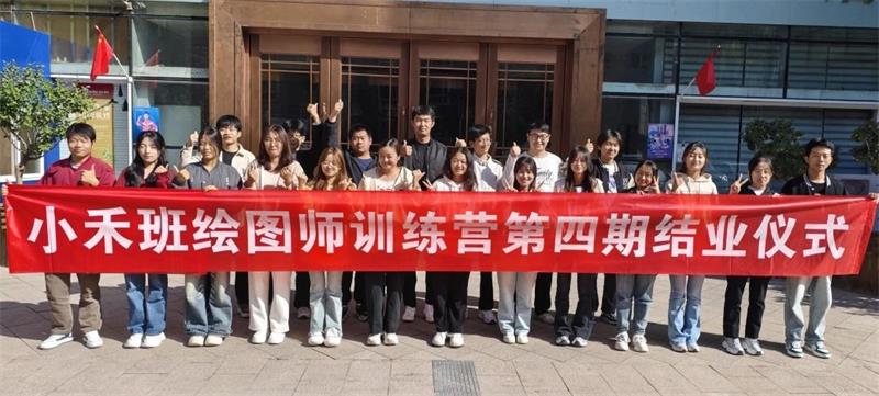 追光逐夢 青春飛揚 | 昌禾同盛科技小禾班第四期結業儀式圓滿完成 追光逐夢 青春飛揚 | 昌禾同盛科技小禾班第四期結業儀式圓滿完成