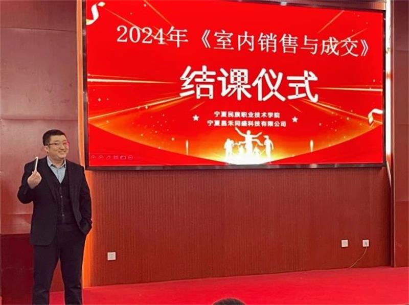 創新合作 共譜新篇 | 昌禾裝飾2024年校企合作項目年度總結 創新合作 共譜新篇 | 昌禾裝飾2024年校企合作項目年度總結