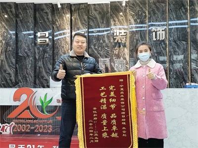 歲末回望,業主好評紛至沓來;新年啟幕,品質領航再赴新程 歲末回望,業主好評紛至沓來;新年啟幕,品質領航再赴新程