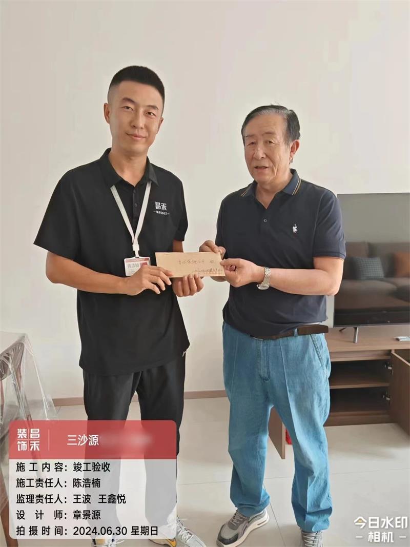 匠心贏口碑 | 昌禾裝飾喜獲業主贈送「手寫感謝信」一封 匠心贏口碑 | 昌禾裝飾喜獲業主贈送「手寫感謝信」一封
