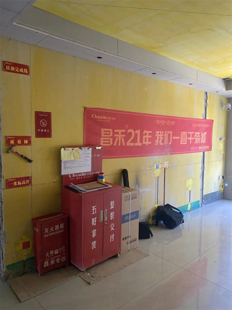 昌禾裝飾工程12砸 昌禾裝飾工程12砸