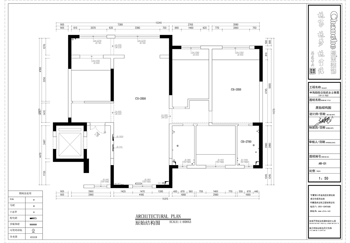 中海鉑悅公館146原始結構圖